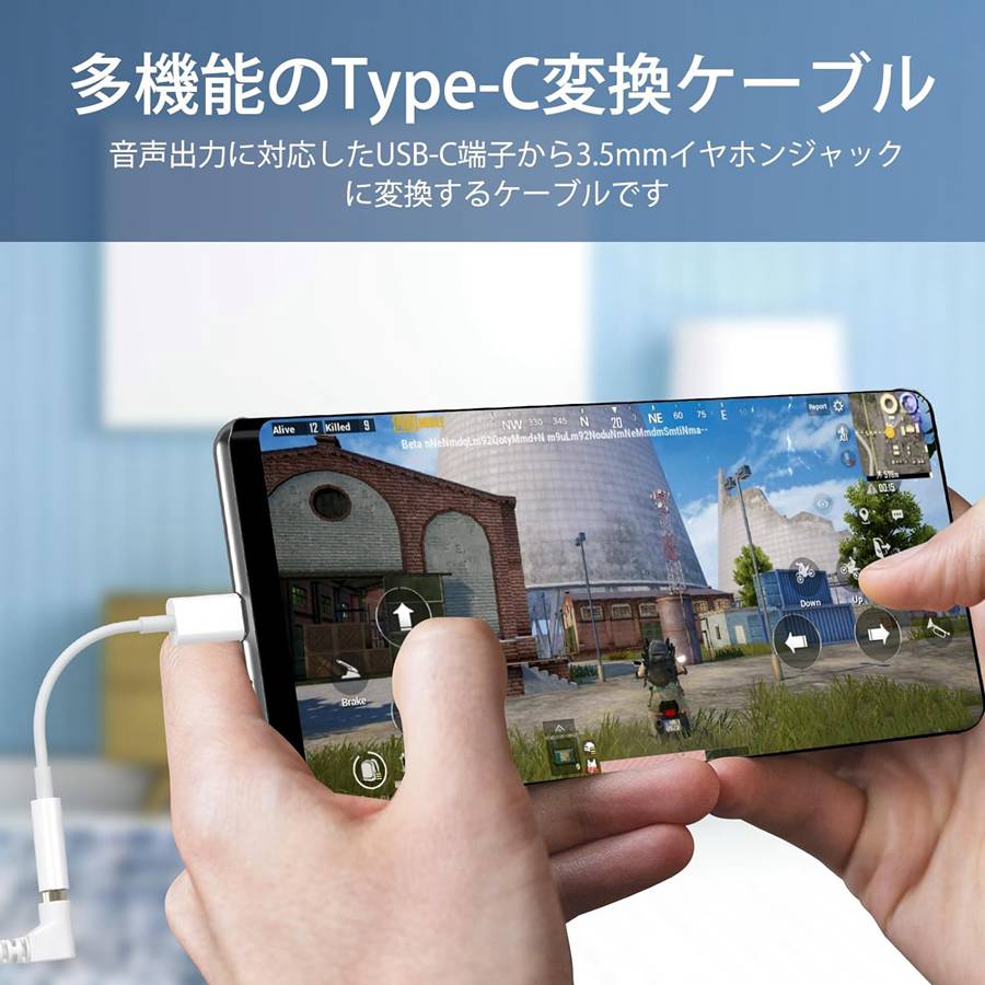 typeC イヤホン 3.5mm 変換アダプタ iPhone15 DAC内蔵  音楽 通話 音量調節 android  Type-Cポートのデバイスに対応｜new-life-ltd｜02