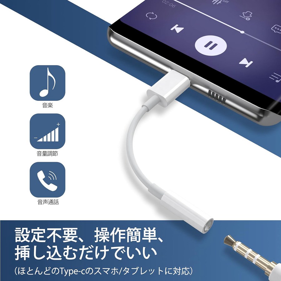 typeC イヤホン 3.5mm 変換アダプタ iPhone15 DAC内蔵  音楽 通話 音量調節 android  Type-Cポートのデバイスに対応｜new-life-ltd｜03