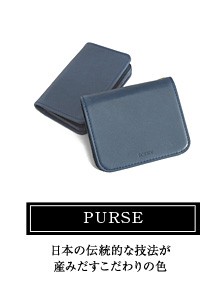 メンズ/財布