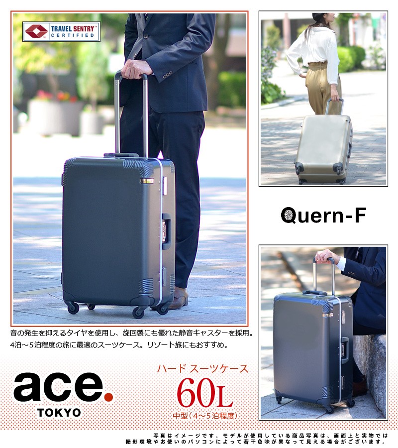 最大P+16% エースドット ace. スーツケース キャリー ハード 60L 中型 3〜5泊程度 Quern-F カーンF エース メンズ  レディース 04091 [23fes12] : acedot-04091 : Newbag Wakamatsu バッグ 財布 - 通販 -  Yahoo!ショッピング