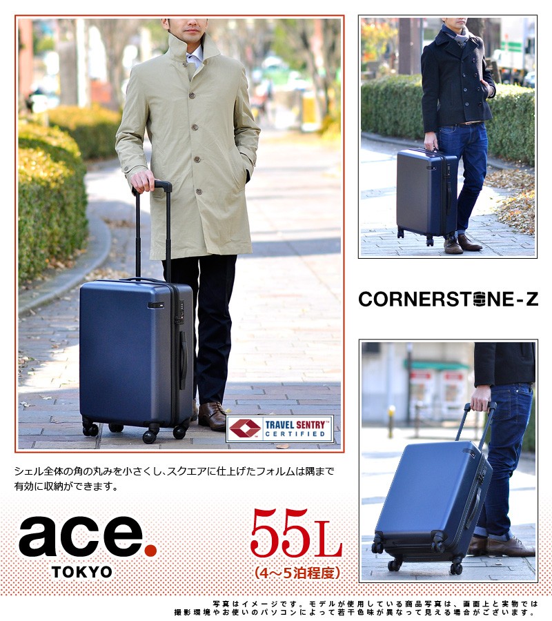 ace. エースドット スーツケース キャリー ハード 55L 中型 4〜5泊程度