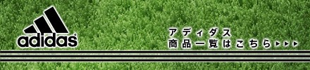 【メンズ】 アディダス adidas 2wayボストンバッグ ショルダーバッグ ジラソーレIV メンズ レディース 47897 Newbag Wakamatsu - 通販 - PayPayモール ギフト
