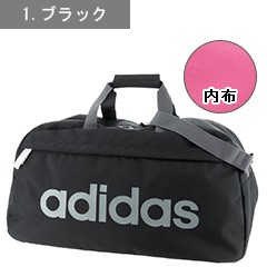 【メンズ】 アディダス adidas 2wayボストンバッグ ショルダーバッグ ジラソーレIV メンズ レディース 47897 Newbag Wakamatsu - 通販 - PayPayモール ギフト
