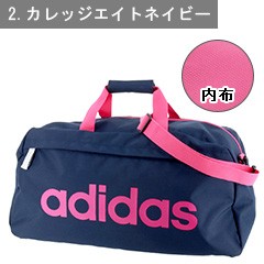 【メンズ】 アディダス adidas 2wayボストンバッグ ショルダーバッグ ジラソーレIV メンズ レディース 47897 Newbag Wakamatsu - 通販 - PayPayモール ギフト