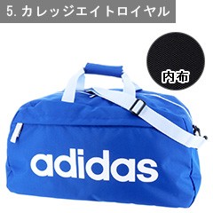 【メンズ】 アディダス adidas 2wayボストンバッグ ショルダーバッグ ジラソーレIV メンズ レディース 47897 Newbag Wakamatsu - 通販 - PayPayモール ギフト