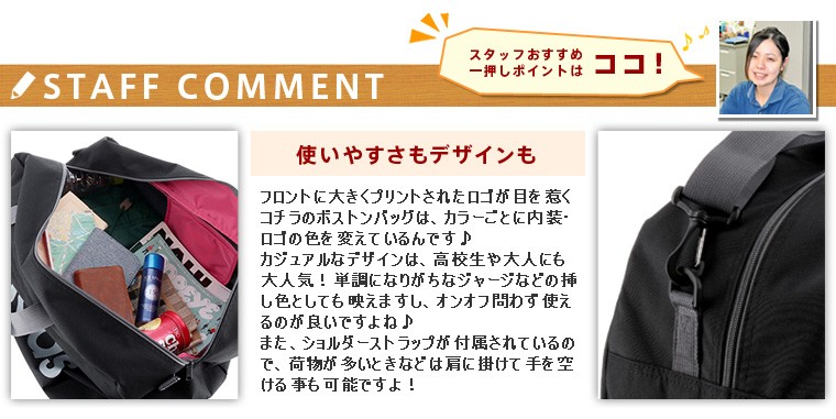 【メンズ】 アディダス adidas 2wayボストンバッグ ショルダーバッグ ジラソーレIV メンズ レディース 47897 Newbag Wakamatsu - 通販 - PayPayモール ギフト