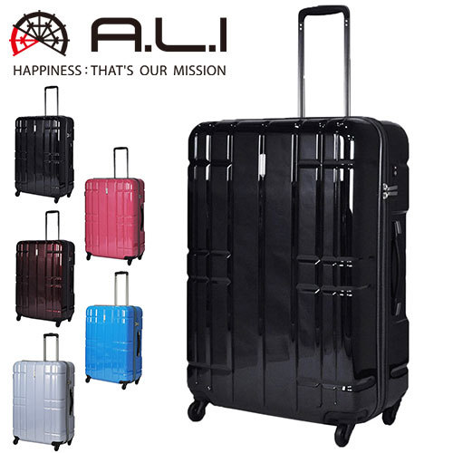送料無料お得 スーツケース A L I Alimax Alimax275 Newbag Wakamatsu 通販 Paypayモール 大型 キャリーケース ハード 旅行かばん アジア ラゲージ お得再入荷 Hestheimar Is