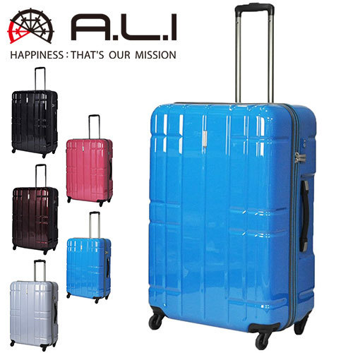 送料無料お得 スーツケース A L I Alimax Alimax275 Newbag Wakamatsu 通販 Paypayモール 大型 キャリーケース ハード 旅行かばん アジア ラゲージ お得再入荷 Hestheimar Is
