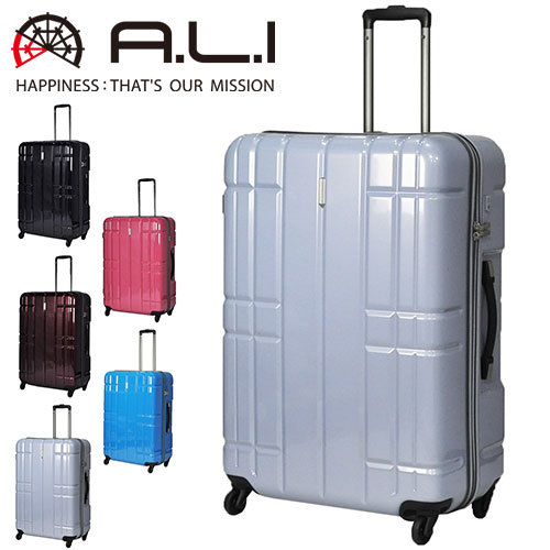 送料無料お得 スーツケース A L I Alimax Alimax275 Newbag Wakamatsu 通販 Paypayモール 大型 キャリーケース ハード 旅行かばん アジア ラゲージ お得再入荷 Hestheimar Is