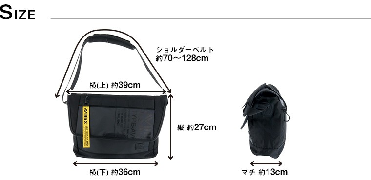 とノスタル アヴィレックス AVIREX フラップショルダーバッグ メッセンジャーバッグ SUPER HORNET スーパーホーネット メンズ  レディース avx592 Newbag Wakamatsu バッグ 財布 - 通販 - PayPayモール ベルト