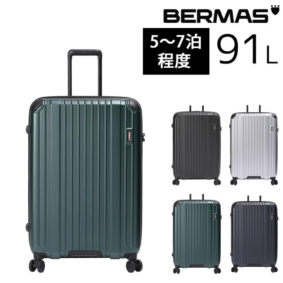 最大P+16% メーカー直送 バーマス BERMAS ハード キャリー スーツケース 91L 大型 5〜7泊程度 ヘリテージ2 ファスナー68C 60532 メンズ レディース｜newbag-w｜04