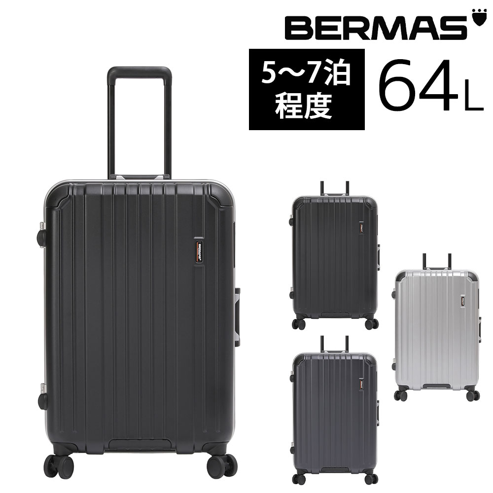 最大P+16% メーカー直送 バーマス BERMAS ハード キャリー スーツケース 64L 大型 5〜7泊程度 ヘリテージ2 フレーム61C 60533 メンズ レディース｜newbag-w｜02