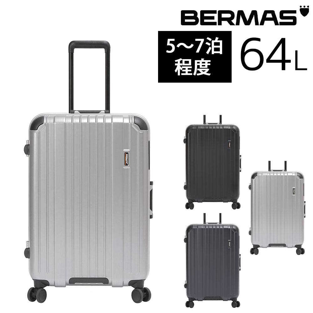 最大P+16% メーカー直送 バーマス BERMAS ハード キャリー スーツケース 64L 大型 5〜7泊程度 ヘリテージ2 フレーム61C 60533 メンズ レディース｜newbag-w｜03