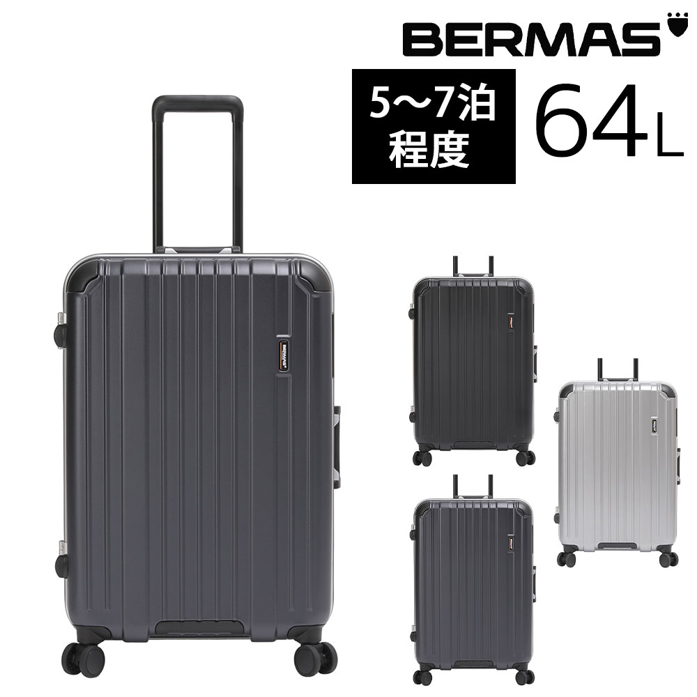 最大P+16% メーカー直送 バーマス BERMAS ハード キャリー スーツ
