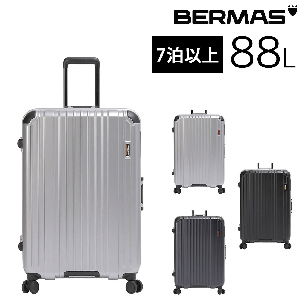 BERMAS（バーマス）のシルバーキャリーバッグです。 最大P+16% メーカー直送 バーマス BERMAS ハード キャリー