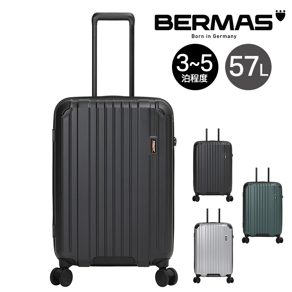 BERMAS キャリーケース ブラック メーカー直送 バーマス スーツケース キャリーケース 57L 3〜5泊