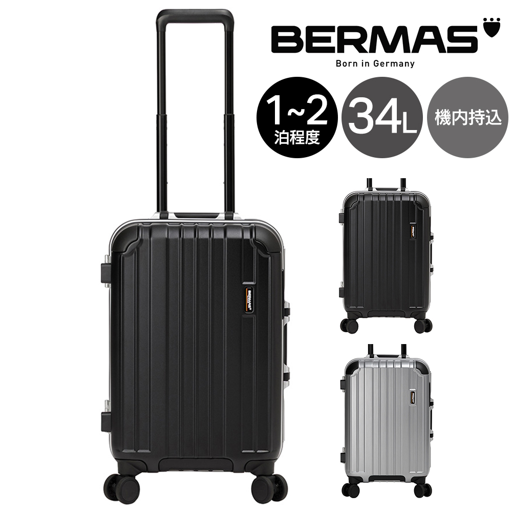Bermas キャリーケース ブラック 34L 機内持込可能 最大40％ メーカー直送 バーマス スーツケース キャリーケース 34L 1-2