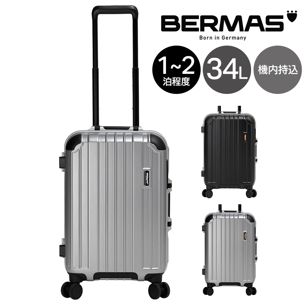 最大40％ メーカー直送 バーマス スーツケース キャリーケース 34L 1-2