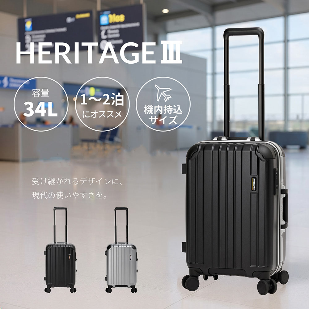 最大40％ メーカー直送 バーマス スーツケース キャリーケース 34L 1-2
