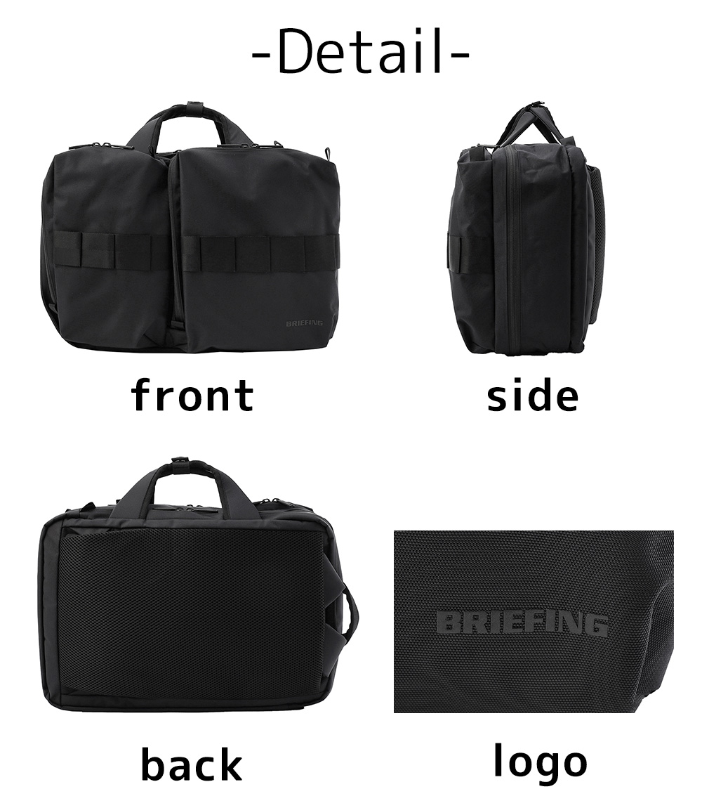 BRIEFING（ブリーフィング） バッグ 2WAYビジネスバッグ リュック