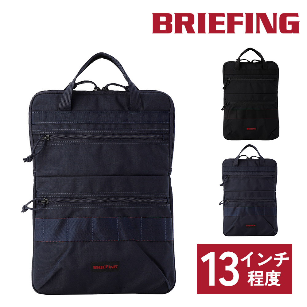 BRIEFING（ブリーフィング） バッグ PCケース PCバッグ 13インチ 軽量