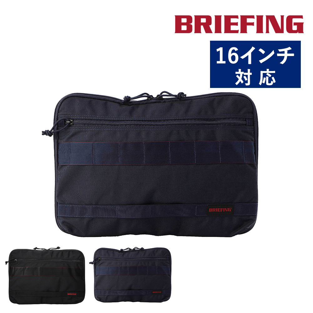 BRIEFING（ブリーフィング） 最大42％ PCケース PCバッグ 16インチ