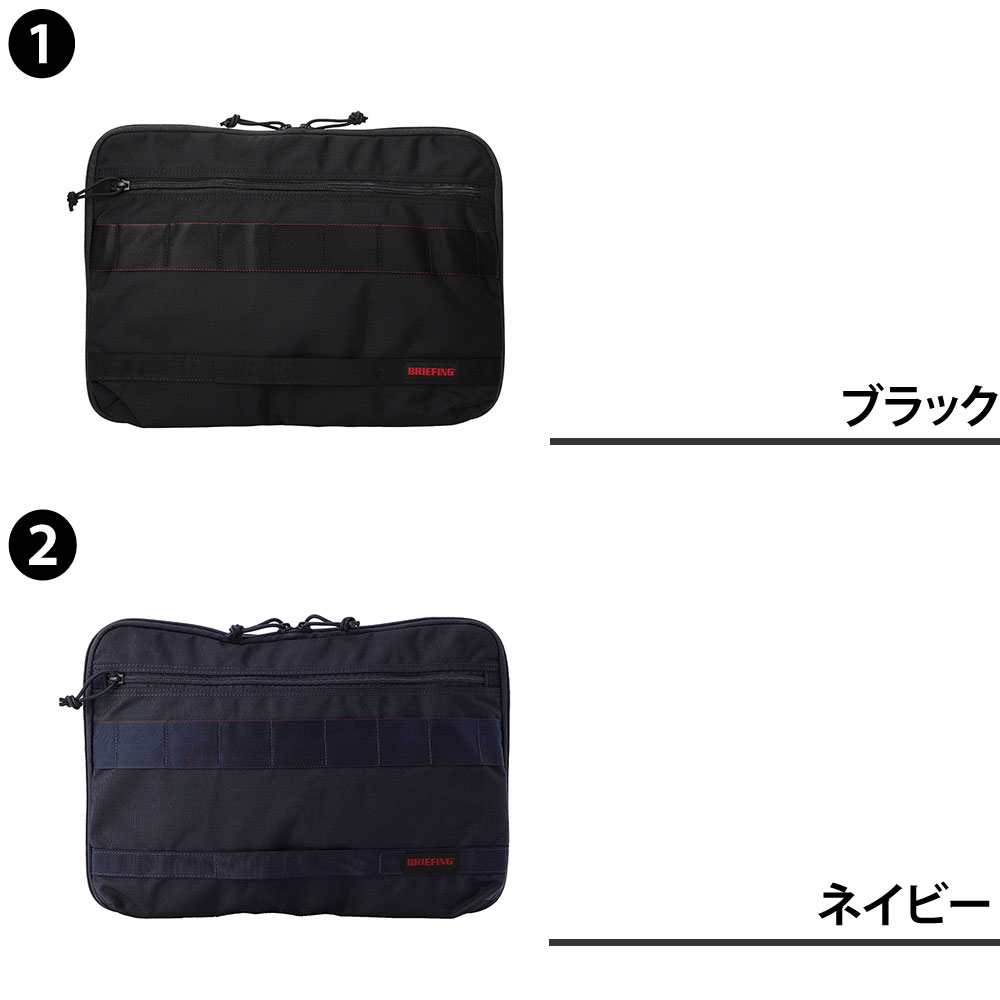 BRIEFING（ブリーフィング） 最大P+16% PCケース PCバッグ 16インチ