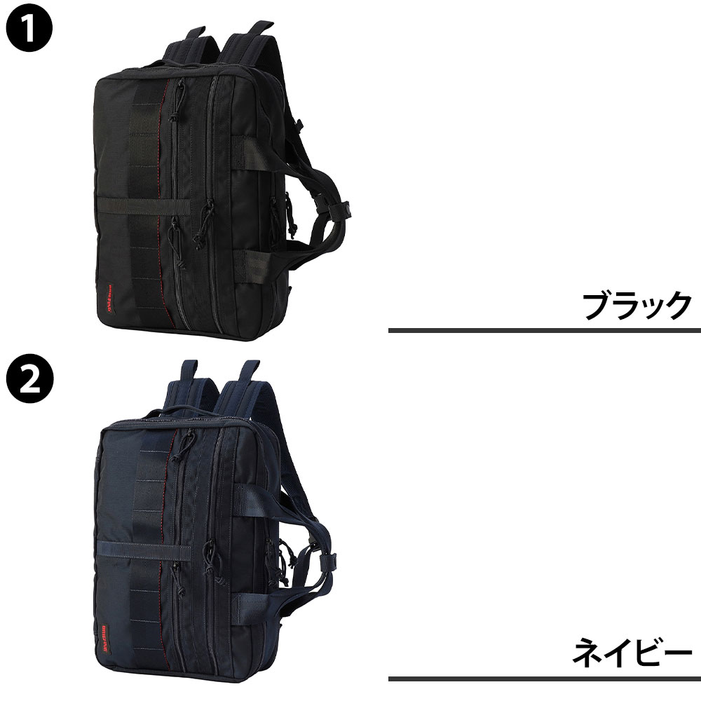 【美品】BRIEFING 2WAY バッグパック ブリーフケース リュック BRIEFING 最大P+16% ブリーフィング 2WAYビジネスバッグ
