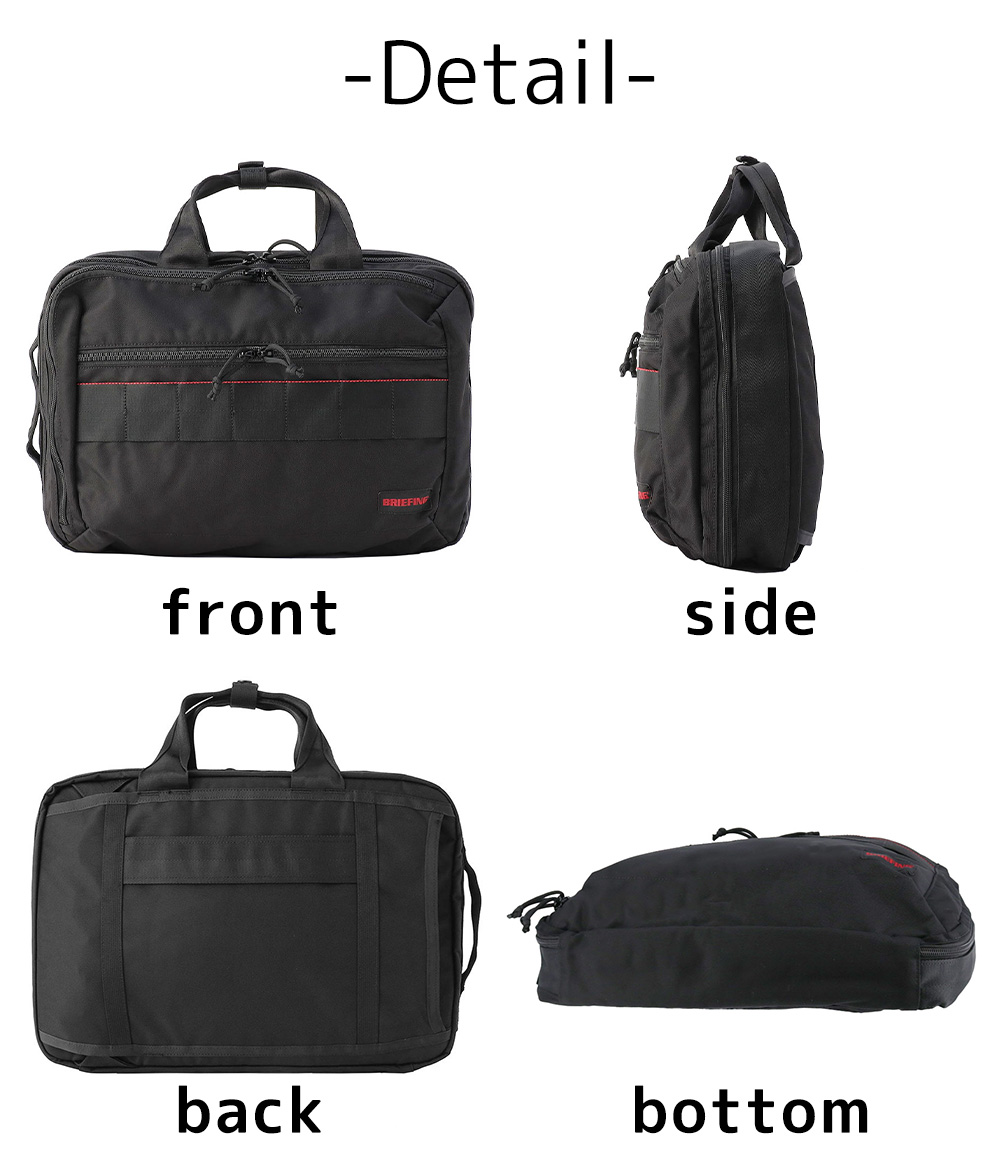 BRIEFING（ブリーフィング） バッグ ビジネスバッグ リュックサック