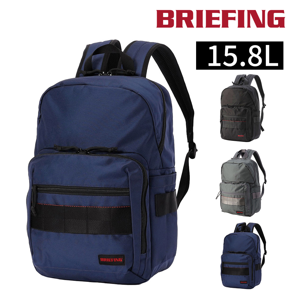 BRIEFING バックパック リュック　美品 BRIEFING（ブリーフィング） 最大43％ リュック ビジネス B4 A4 PC収納