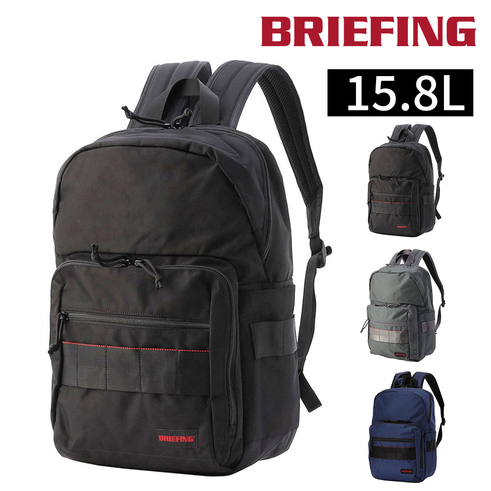 BRIEFING ブリーフィング ビジネスバッグ ブラウン バッグ BRIEFING（ブリーフィング） 最大38％ リュック ビジネス B4 A4 PC収納