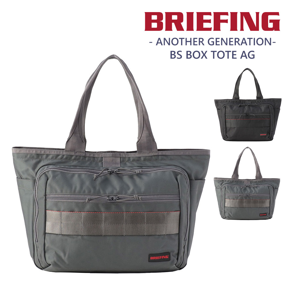 BRIEFING グレー トートバッグ 多ポケット BRIEFING メンズトートバッグ（色：グレー系）｜バッグ