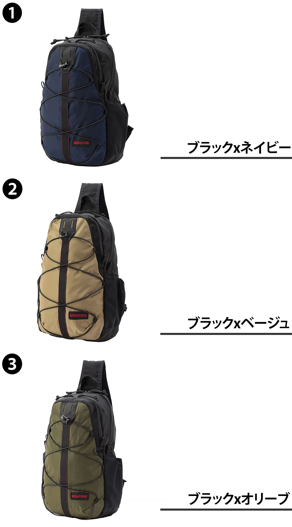 BRIEFING（ブリーフィング） 最大P+16% バッグ ボディバッグ