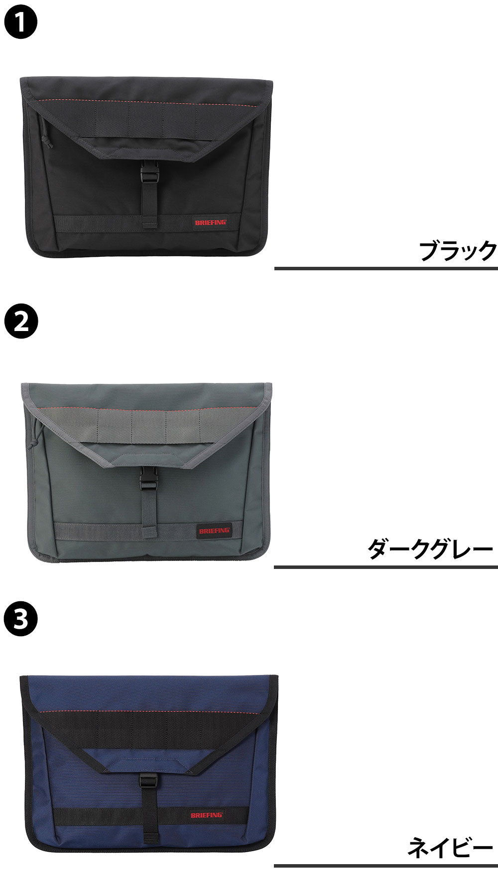 BRIEFING（ブリーフィング） 最大42％ パソコンバッグ PCケース A4 14