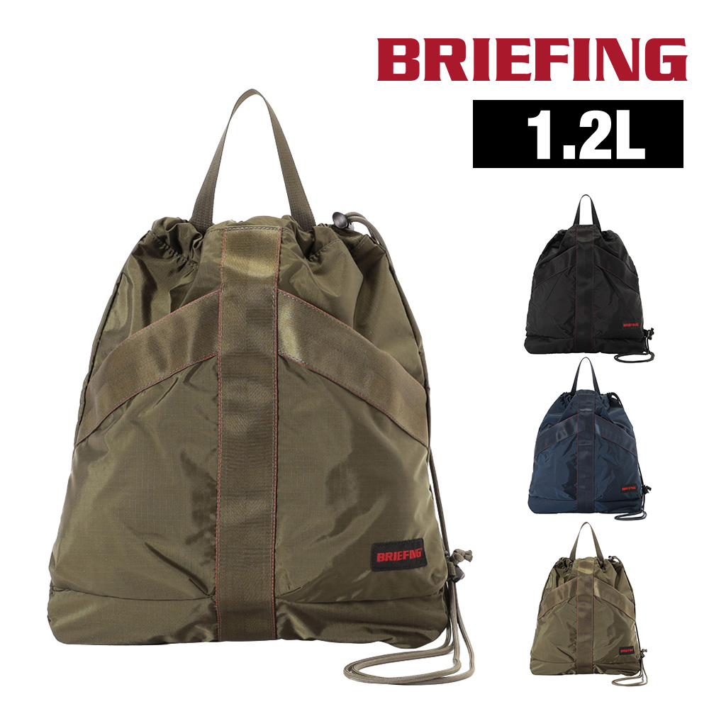 BRIEFING（ブリーフィング） バッグ ショルダー 手提げ ヘルメット