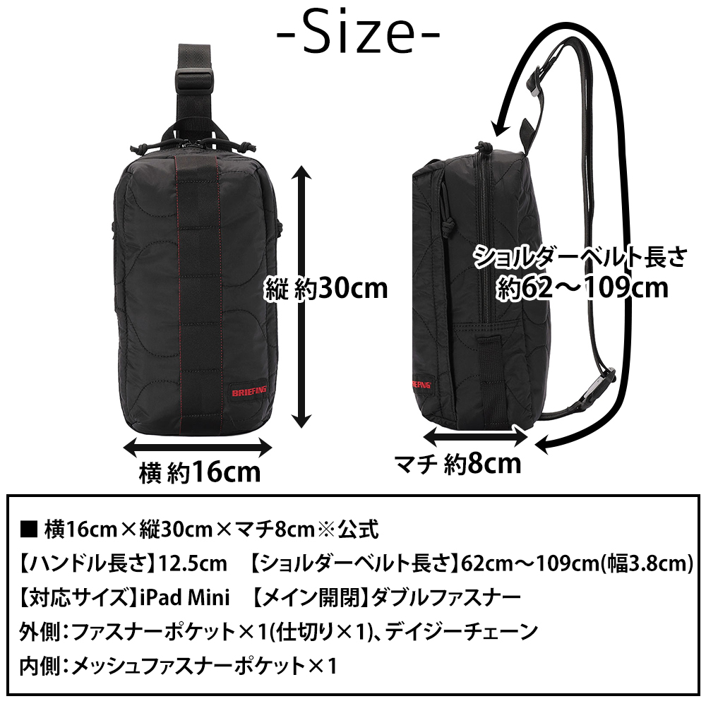 BRIEFING（ブリーフィング） 最大P+16% バッグ ボディバッグ 斜めがけ