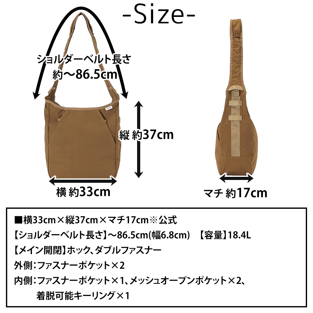 BRIEFING（ブリーフィング） 最大P+16% バッグ ショルダーバッグ 斜