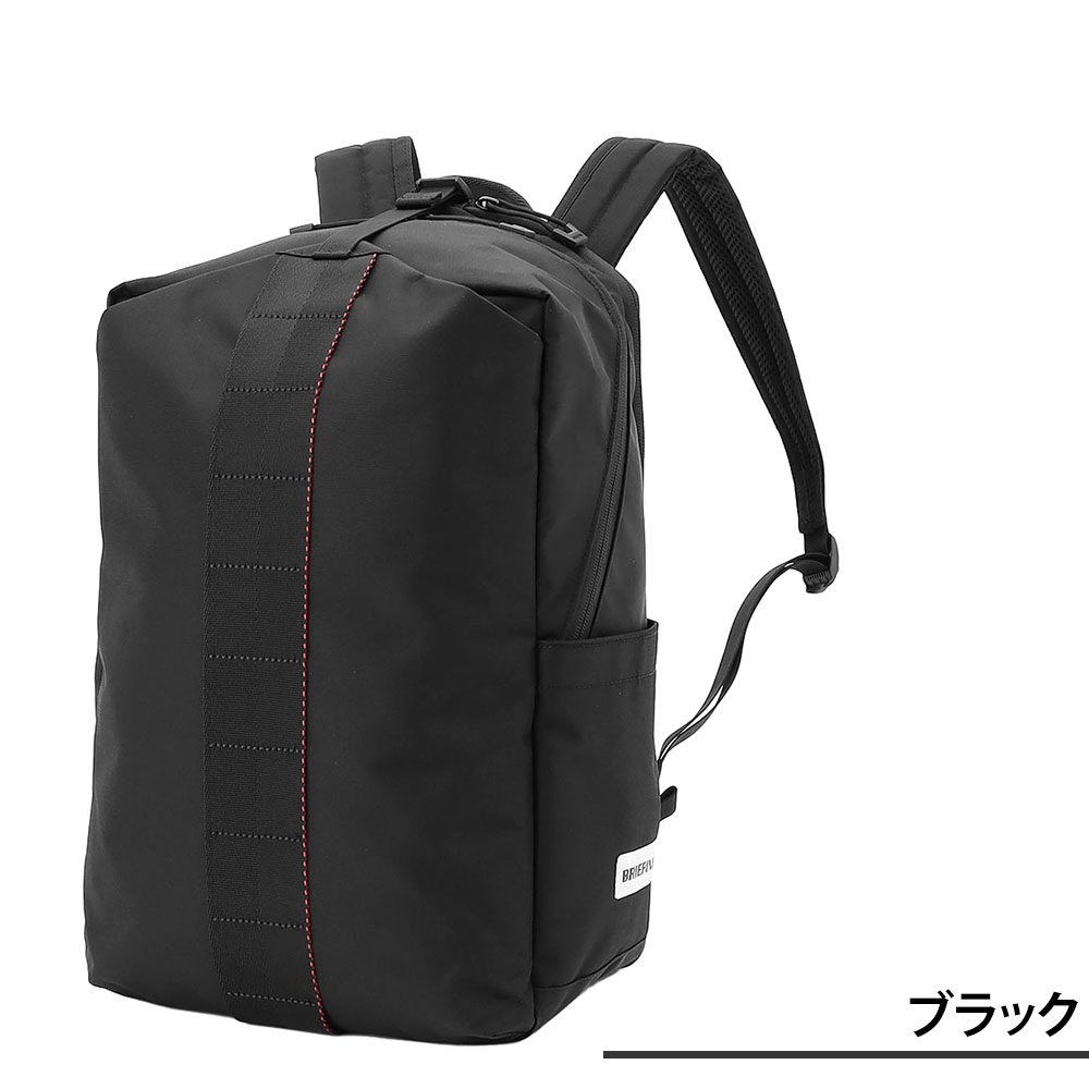 BRIEFING（ブリーフィング） 最大43％ リュック 12.5L A4 PC収納