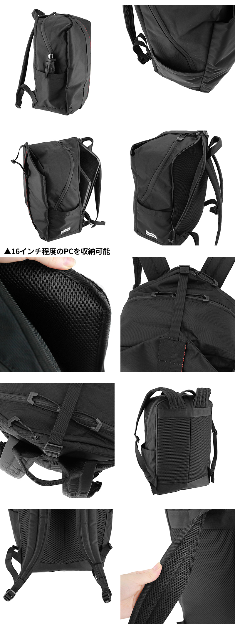 BRIEFING（ブリーフィング） 最大43％ リュック 18.7L B4 PC収納