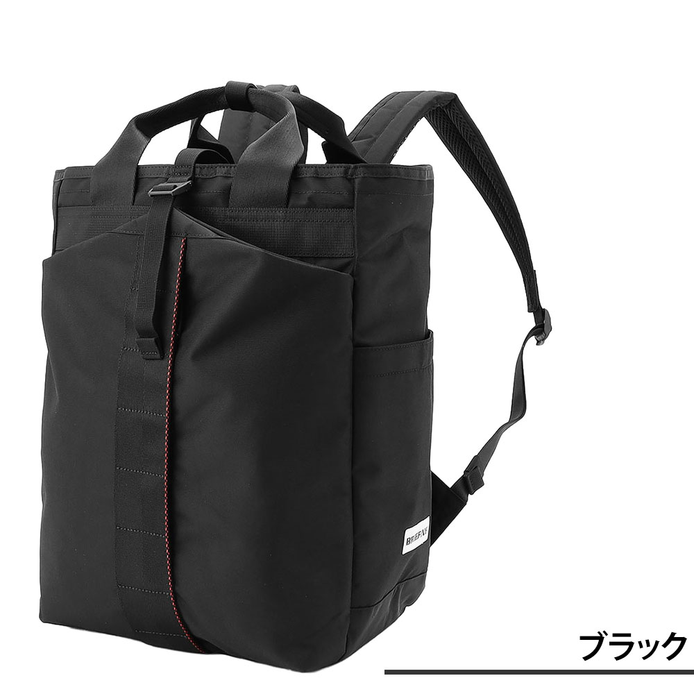 BRIEFING BRG253W41 定価23,100円 新品タグ付 BRIEFING（ブリーフィング） リュック 2WAY 手提げ 17.2L B4 PC収納