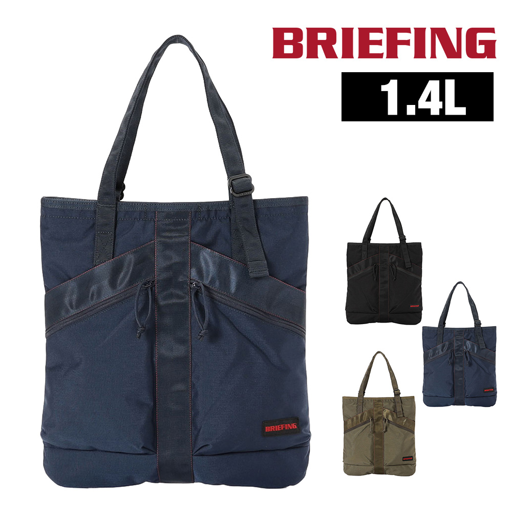 廃盤　ブリーフィング　トートバック　BRIEFING BRIEFING（ブリーフィング） 最大P+16% バッグ トートバッグ
