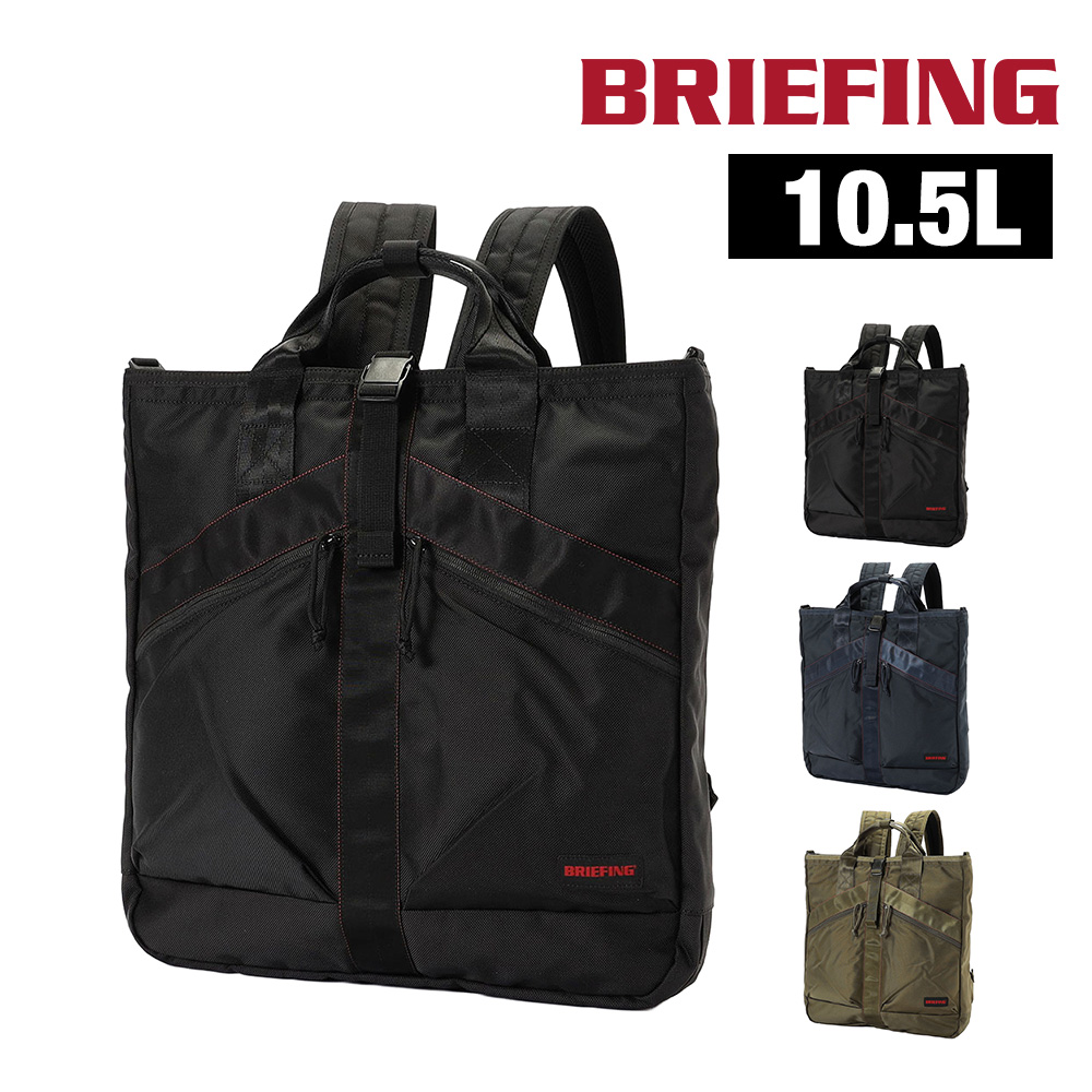 廃盤　BRIEFING ブリーフィング リュック マーケットサック トート BRIEFING（ブリーフィング） 最大P+16% バッグ トート ショルダー