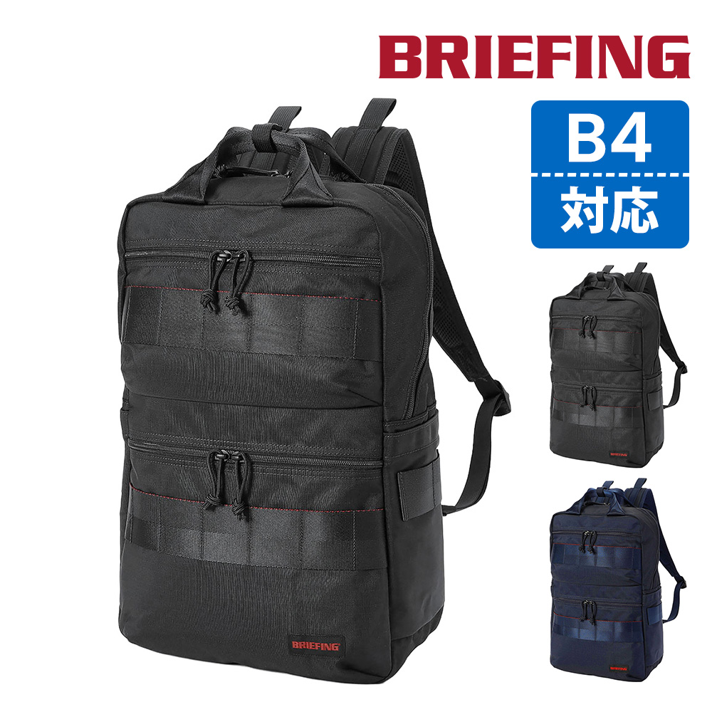 最大44％ ブリーフィング リュック B4 ビジネス PC収納 BRIEFING モジュールウェア SQパックMW BRA261P03 メンズ レディースの画像