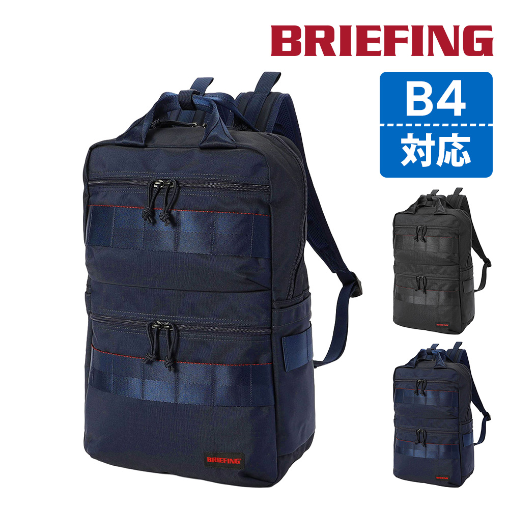最大44％ ブリーフィング リュック B4 ビジネス PC収納 BRIEFING モジュールウェア SQパックMW BRA261P03 メンズ レディースの画像