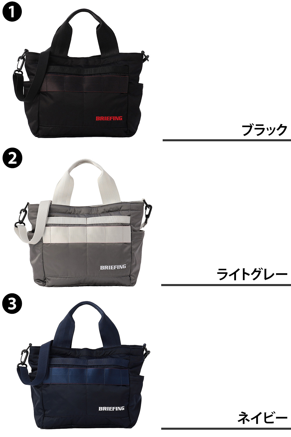 BRIEFING（ブリーフィング） バッグ 2WAYトートバッグ ショルダー