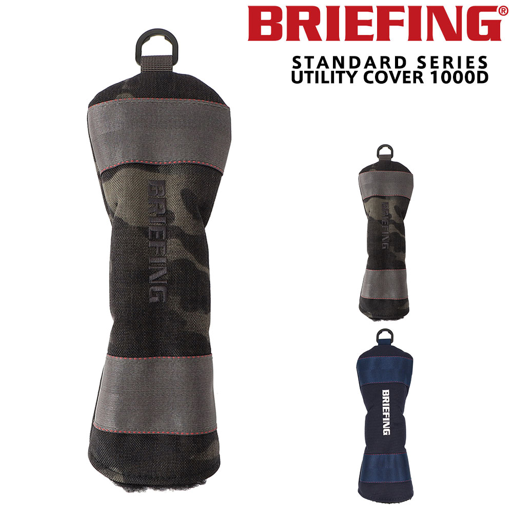 新品　BRIEFING ヘッドカバー 3点セット TL シリーズ 0000705265_p01_01.jpg