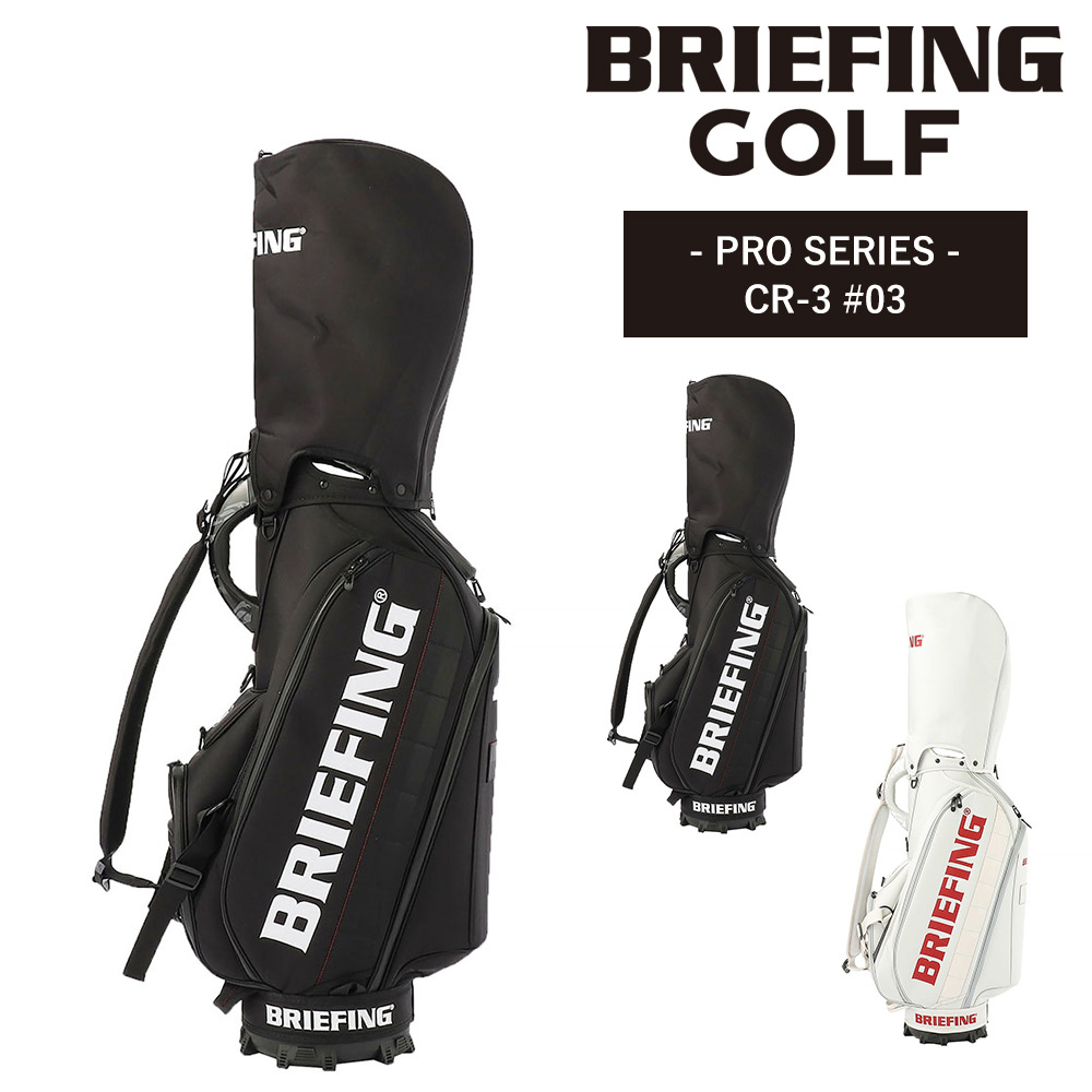 ゴルフバッグ・キャディバッグ briefing BRIEFING キャディバッグ｜ゴルフ用バッグ｜ゴルフ｜スポーツ