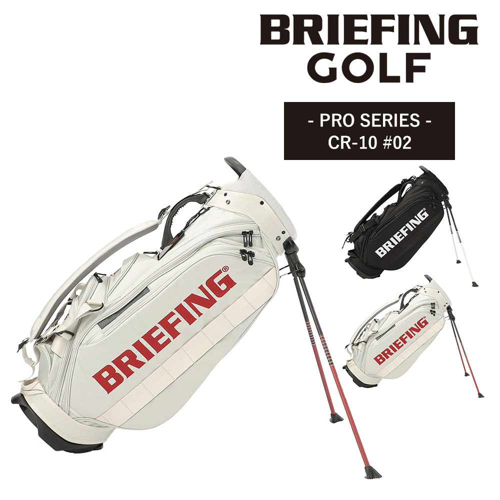 BRIEFING 最大P+16% ブリーフィング バッグ キャディバッグ CR