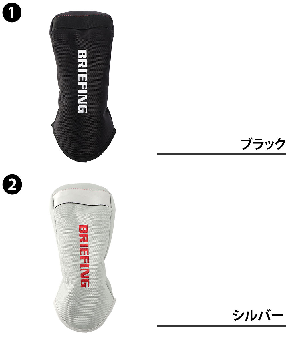 BRIEFING（ブリーフィング） 最大36％ ヘッドカバー ドライバー ゴルフ