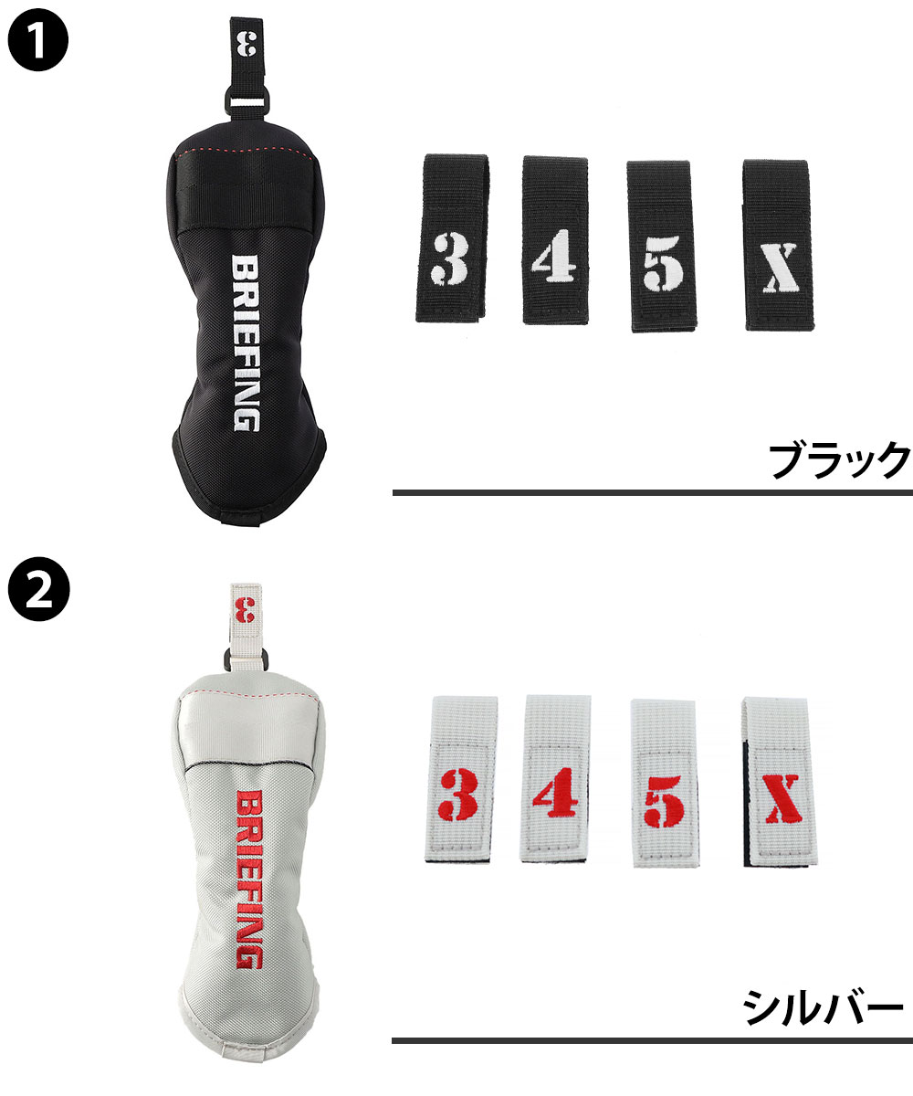 BRIEFING（ブリーフィング） 最大P+16% ヘッドカバー ゴルフ ギア